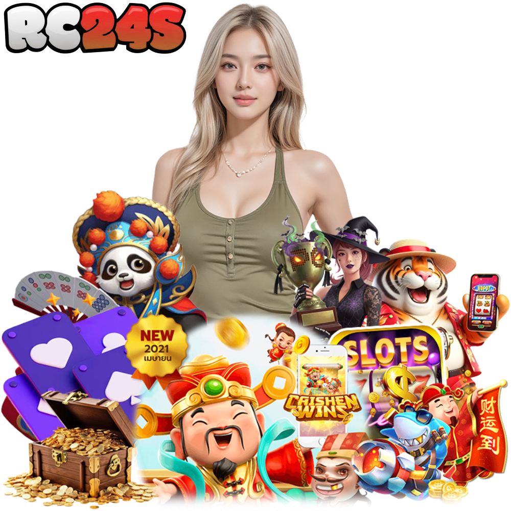 RC24S